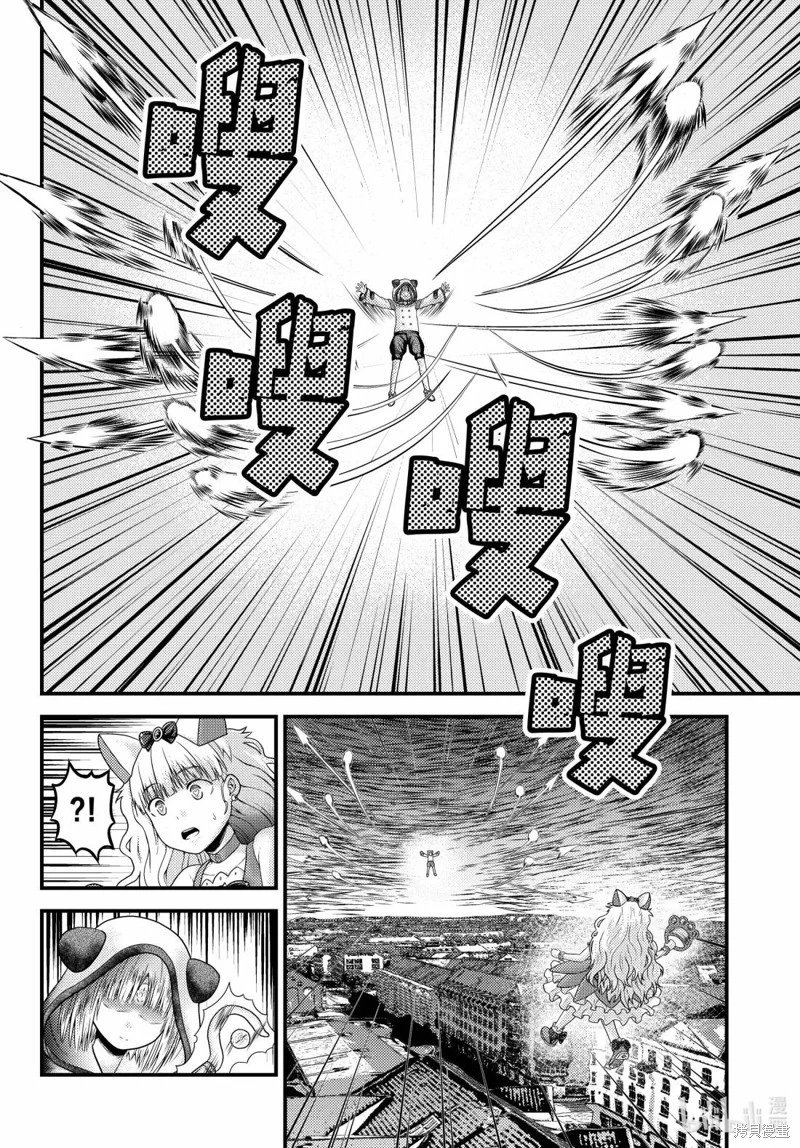 第88话