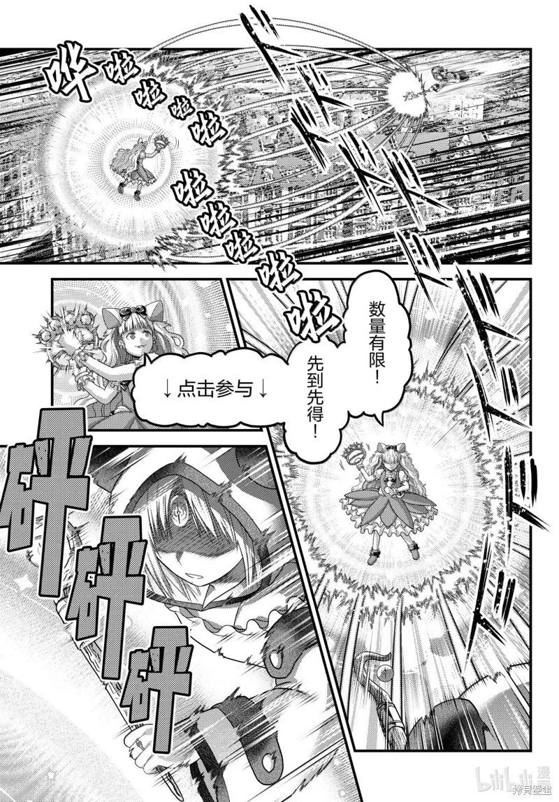 第88话