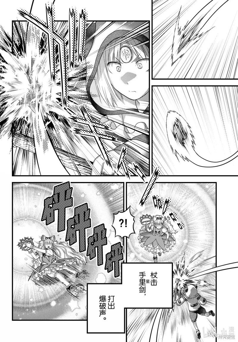 第88话