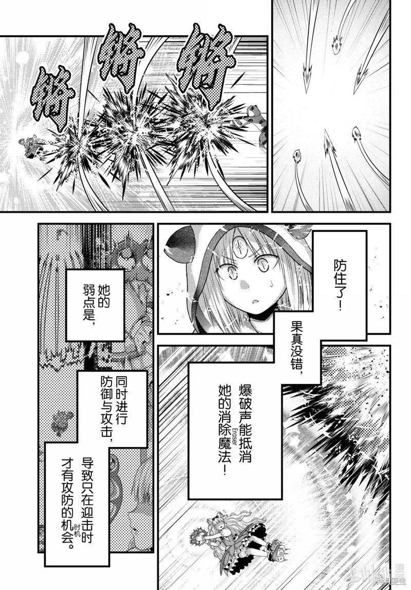 第88话