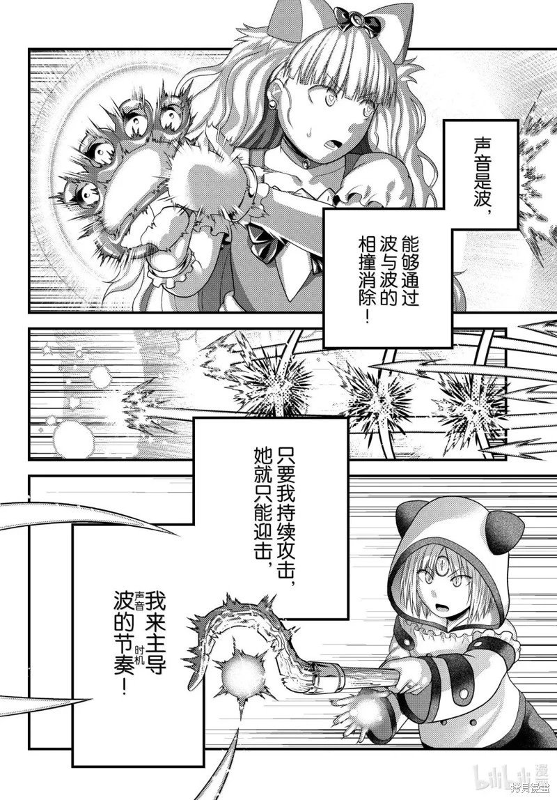第88话