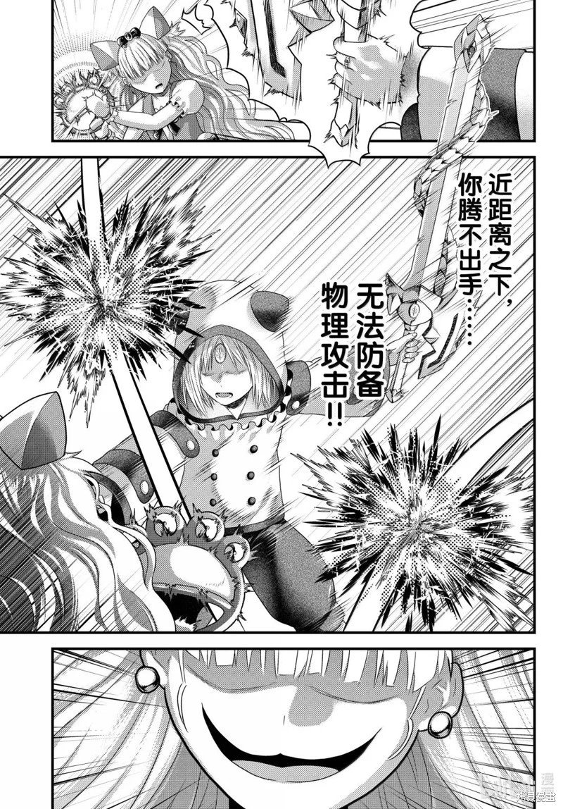 第88话
