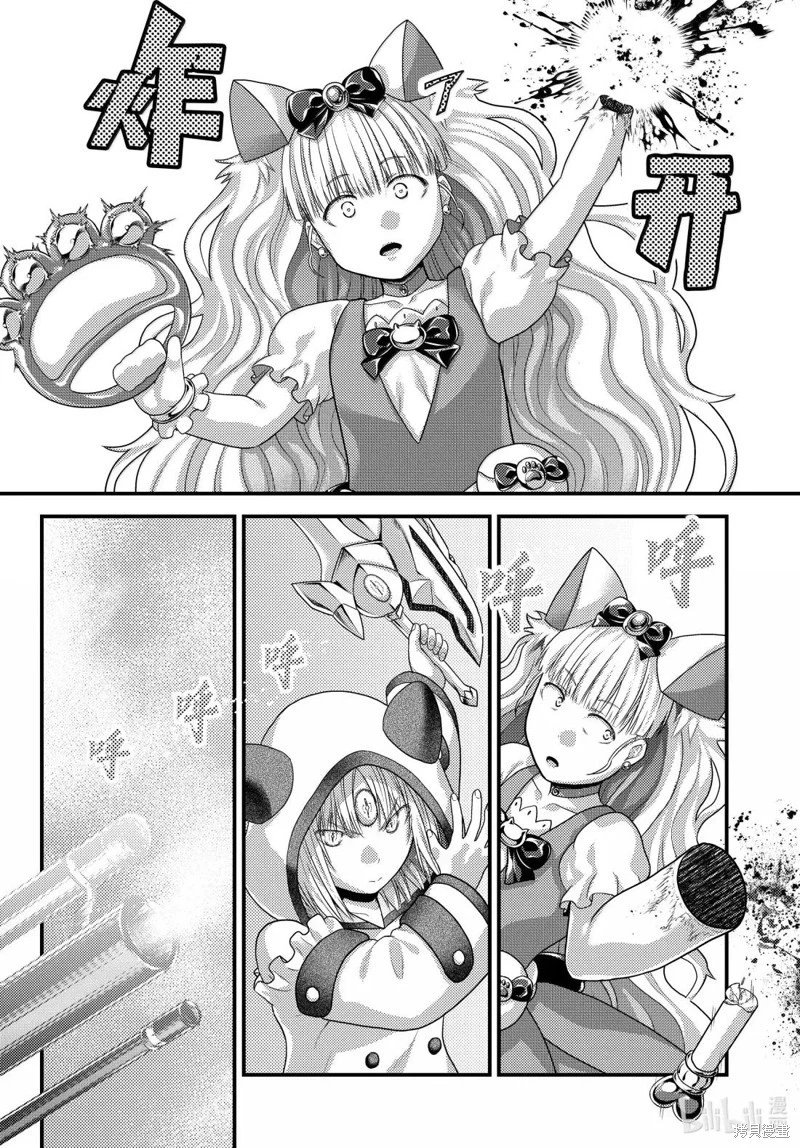第88.5话
