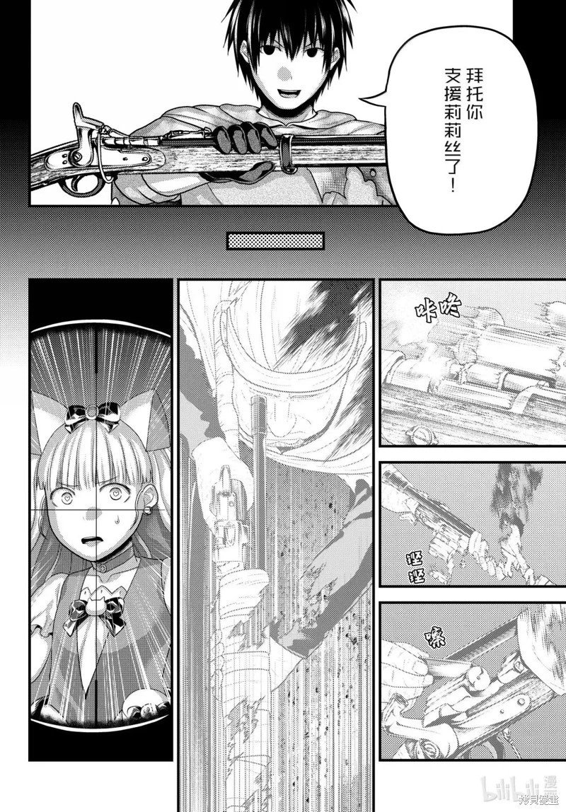 第88.5话