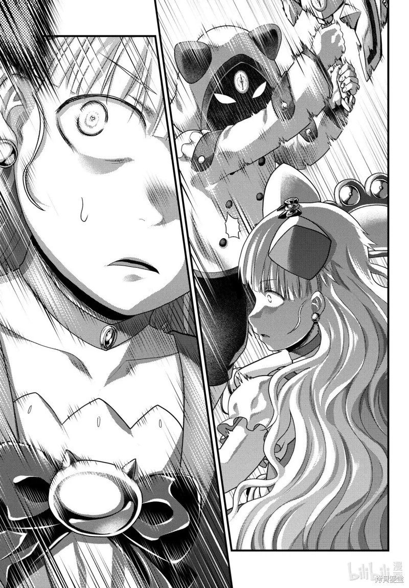 第88.5话