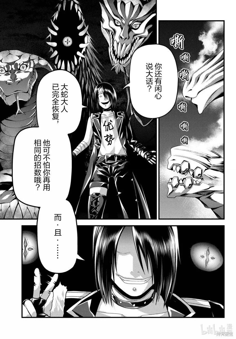 第89话