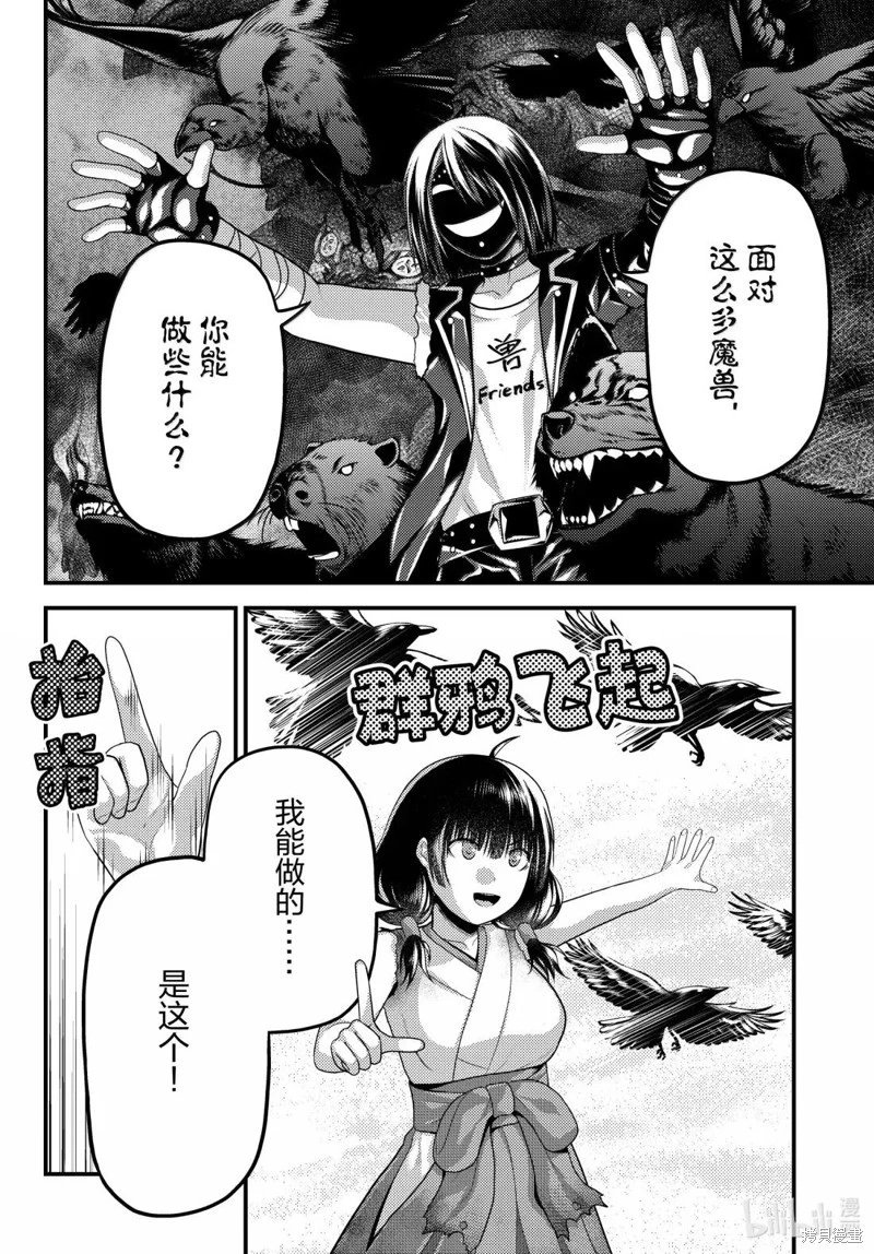 第89话