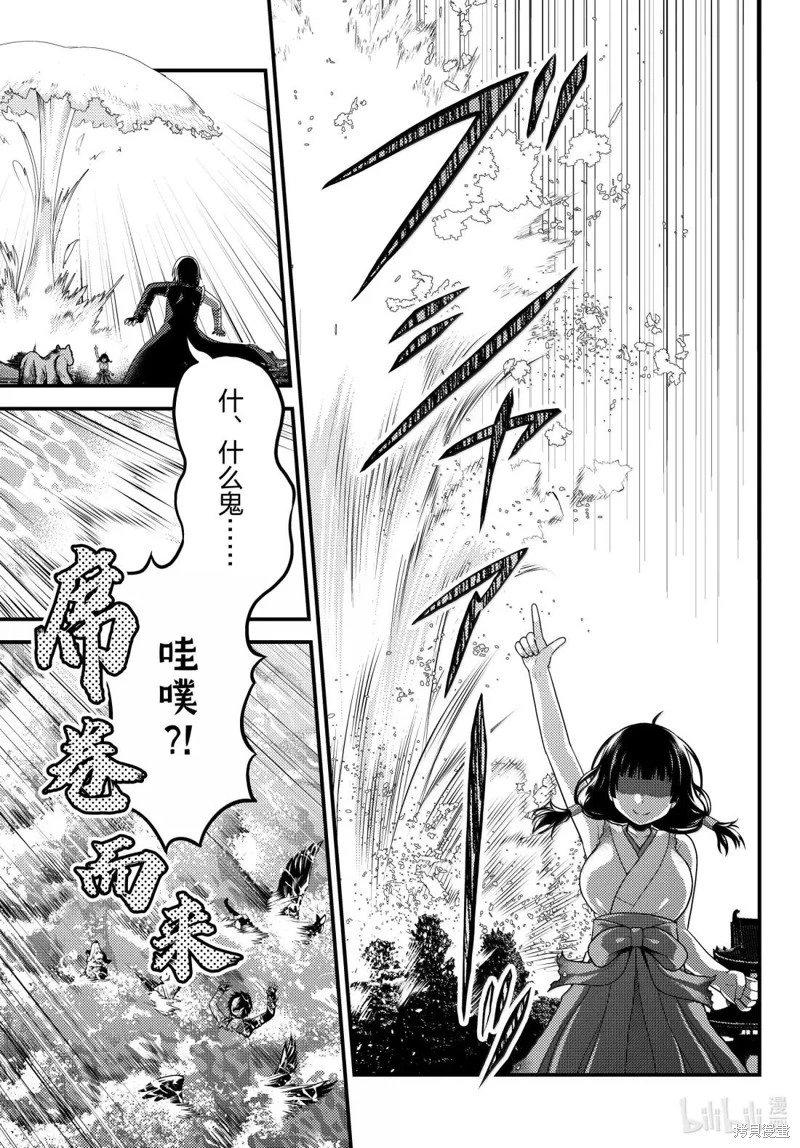 第89话