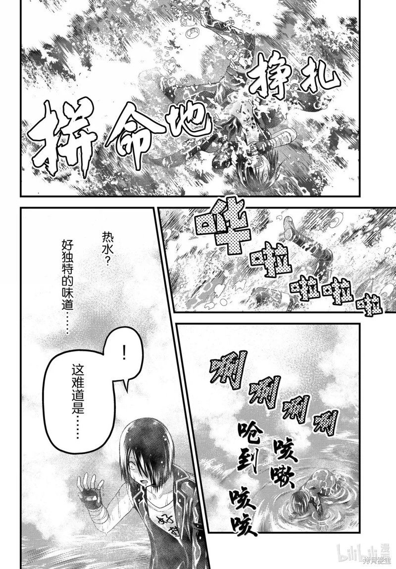 第89话