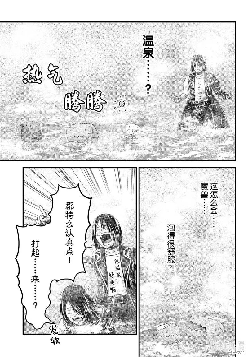 第89话