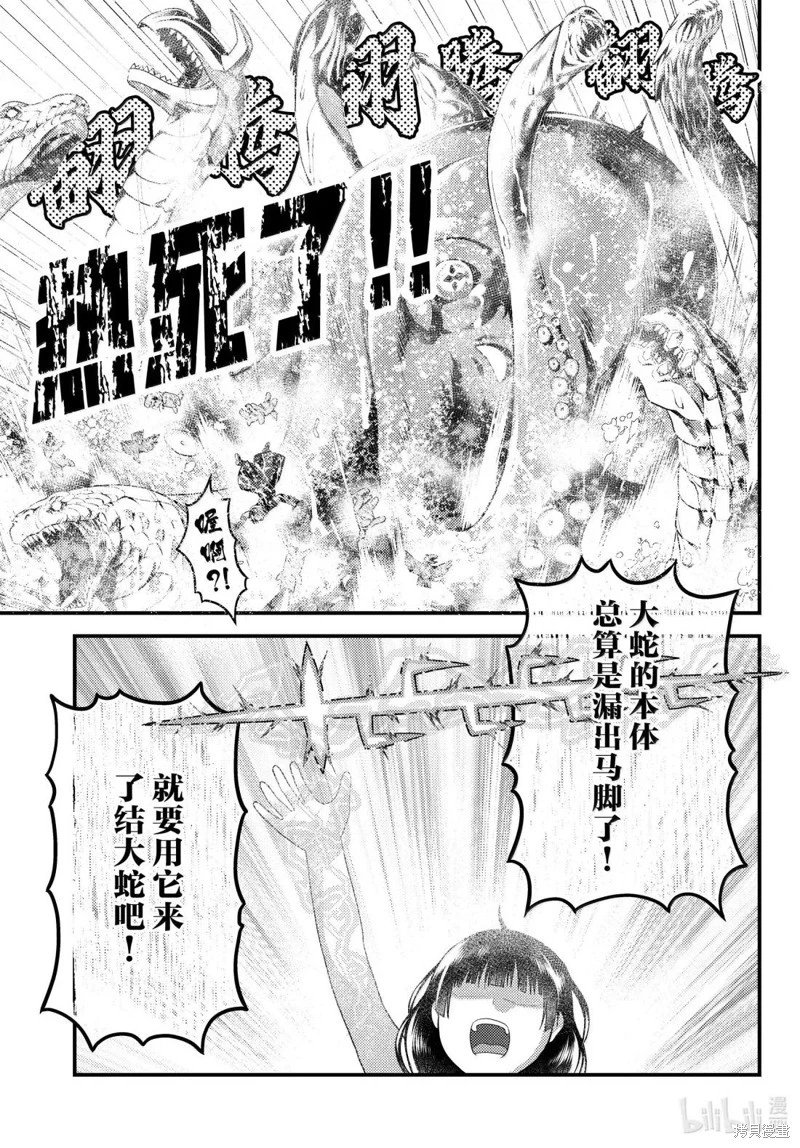 第89话
