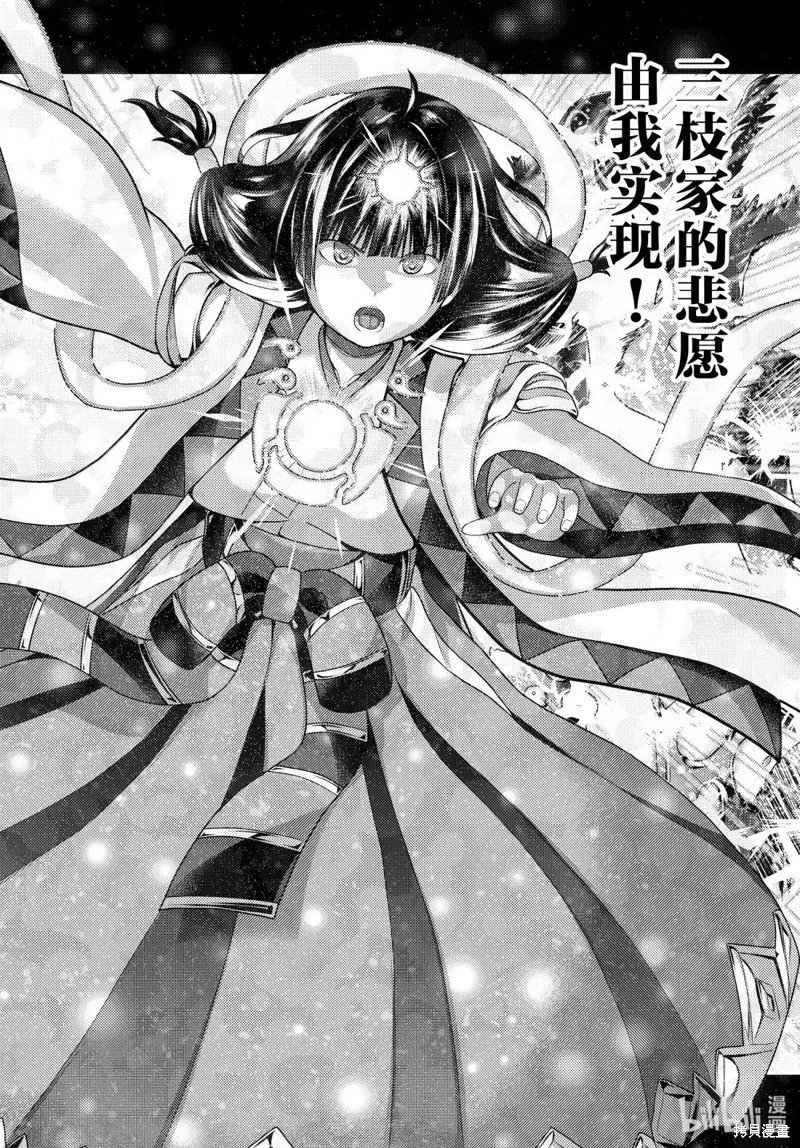 第89话