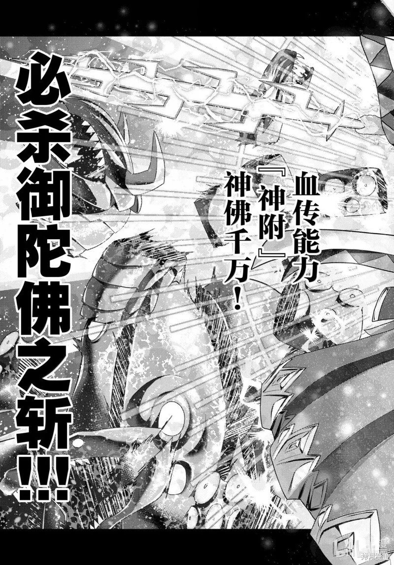 第89话