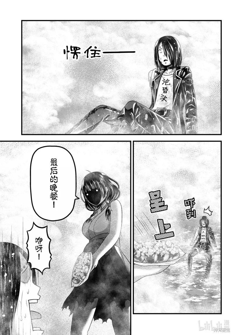 第89话