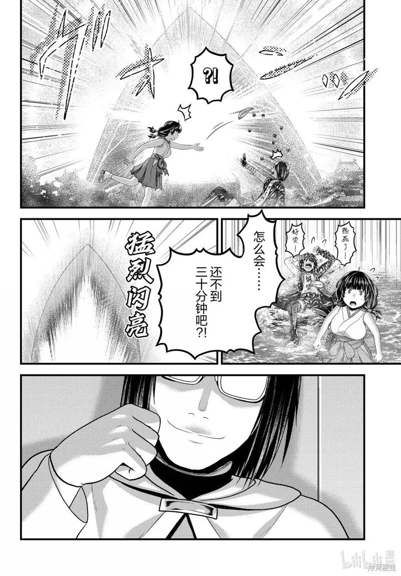 第89话