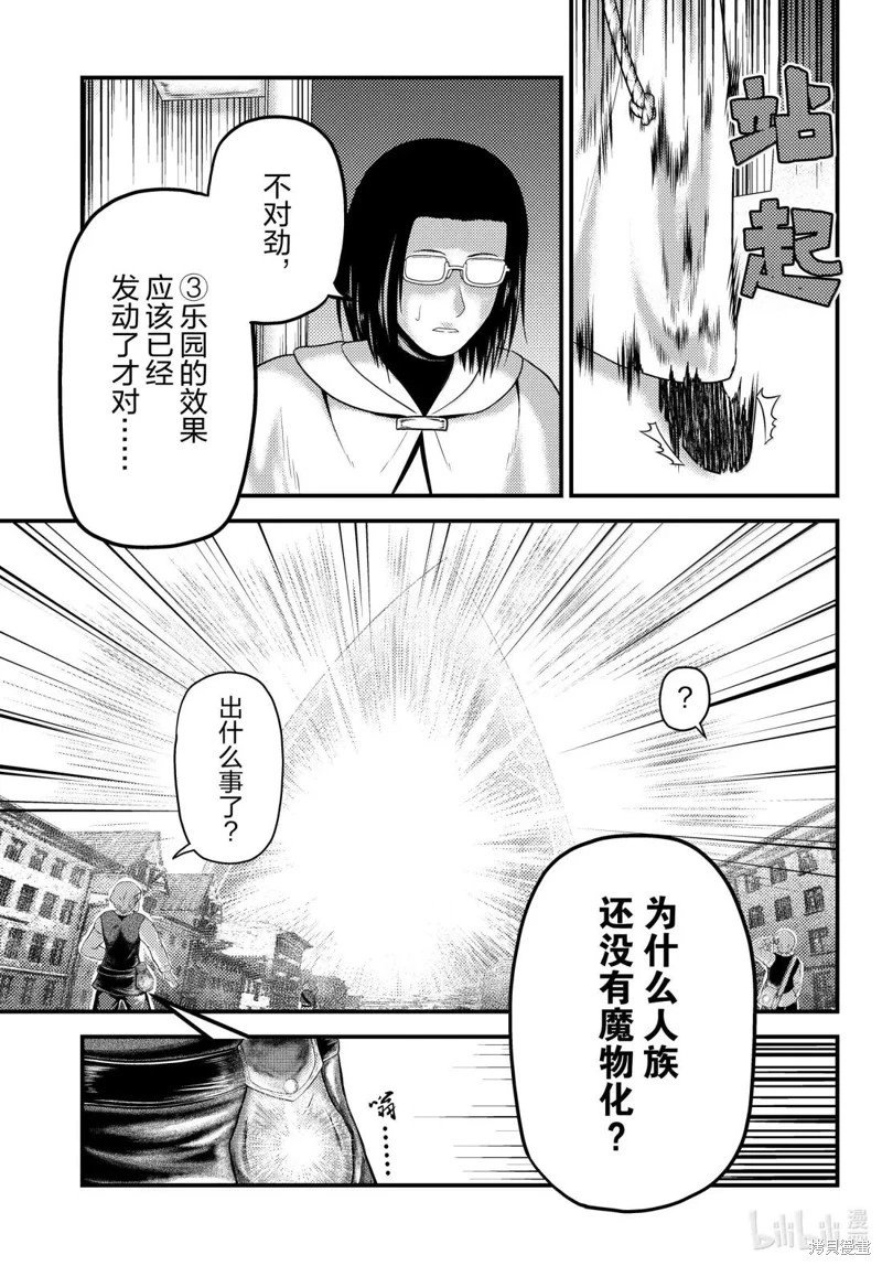 第89话