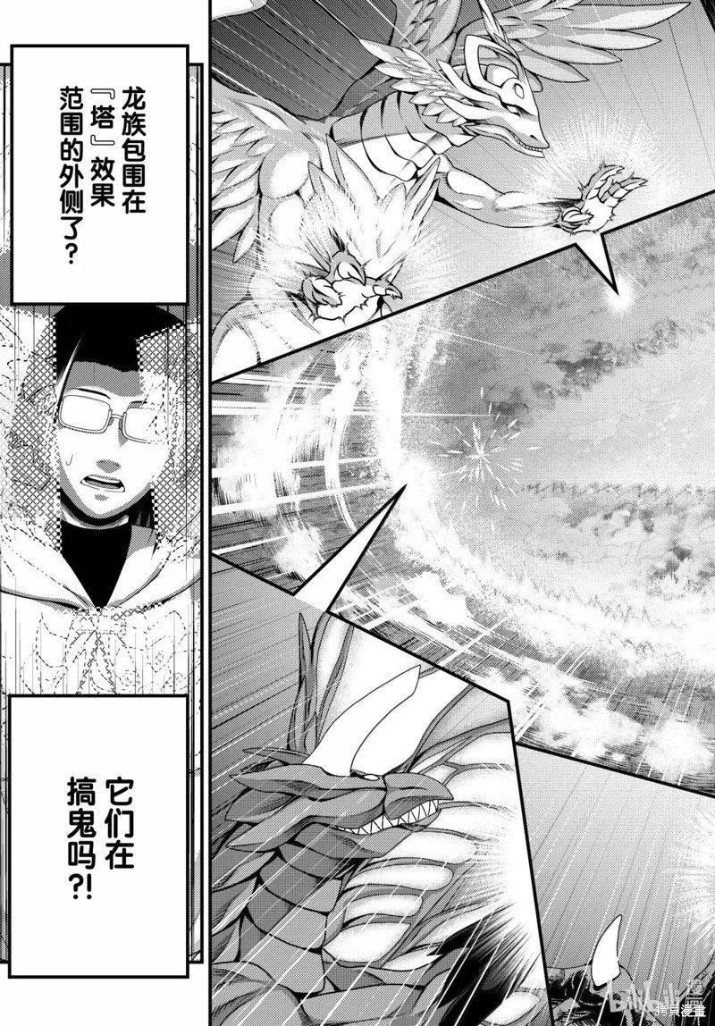 第89话