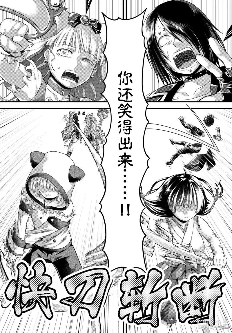 第89话