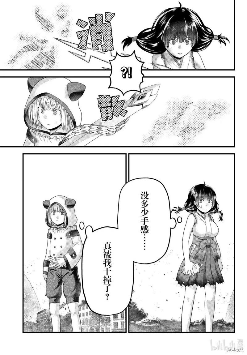 第89话