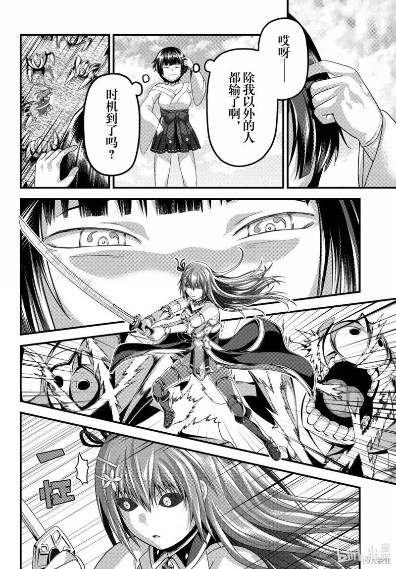 第89话