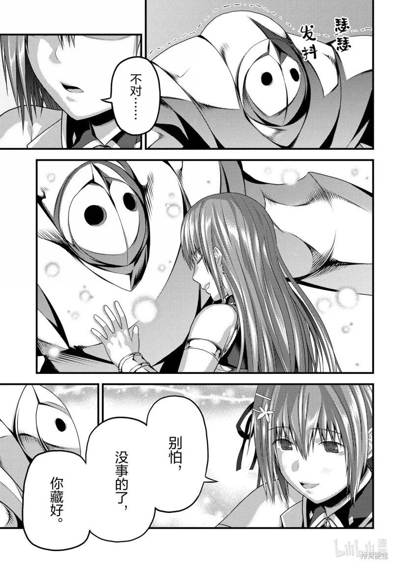 第89话