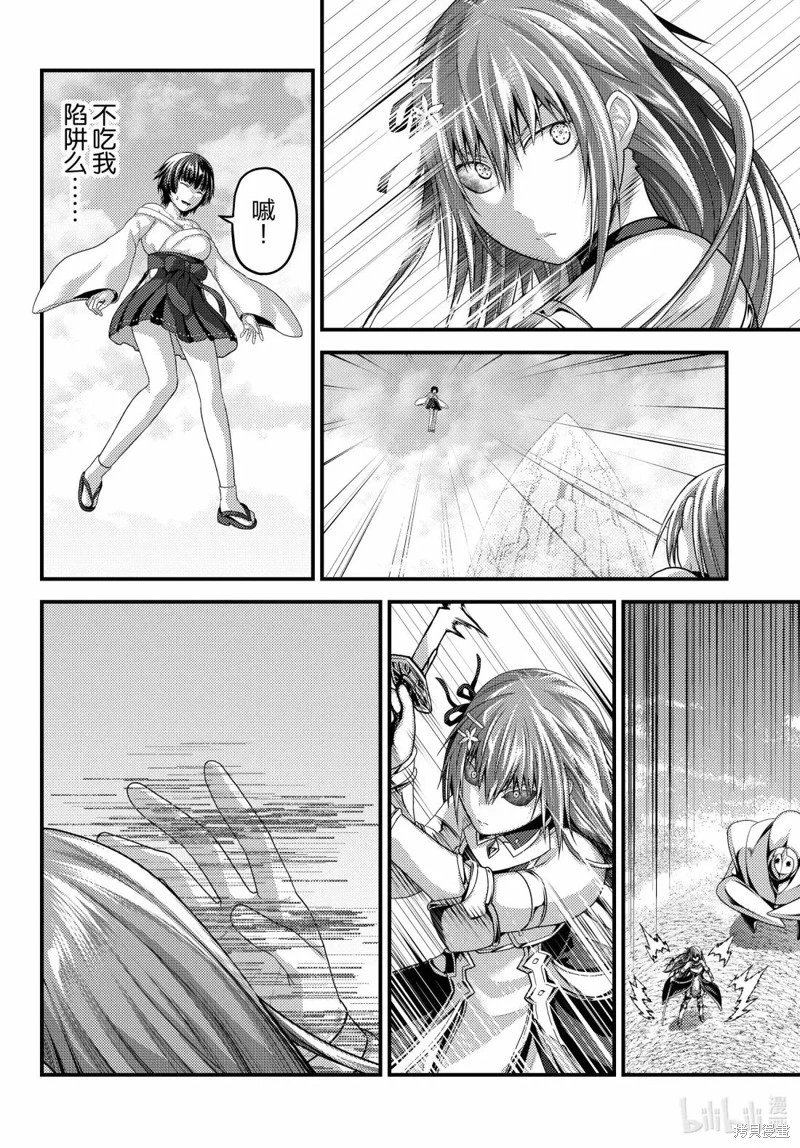 第89话