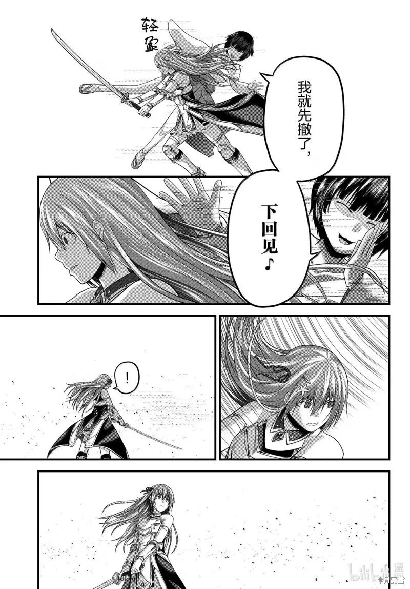 第89话