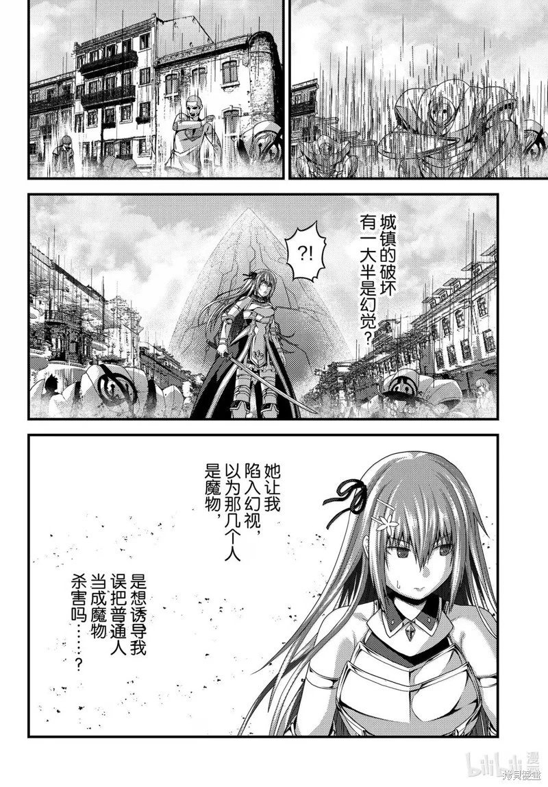 第89话