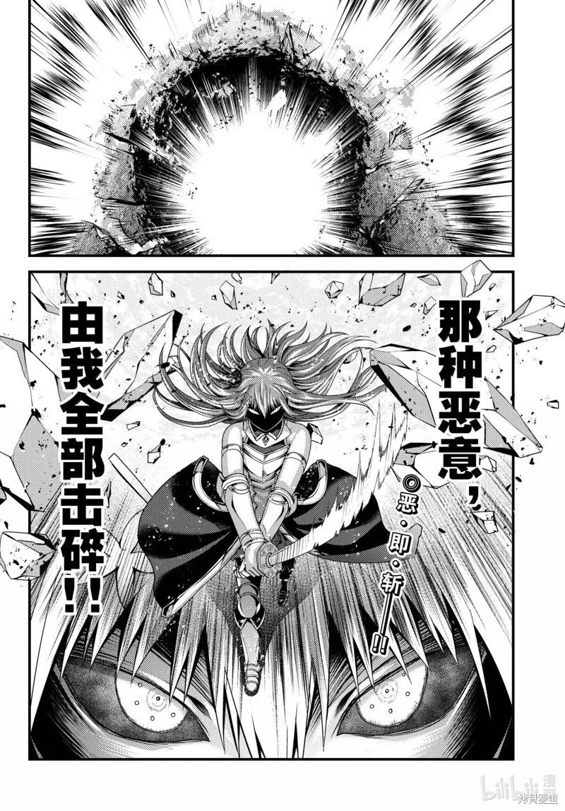 第89话