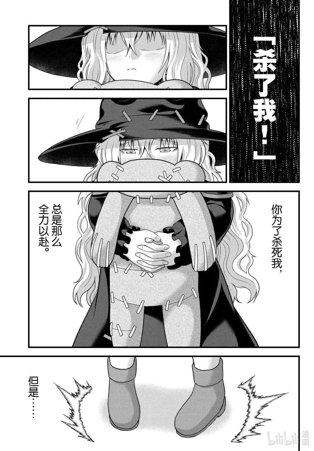 第90话