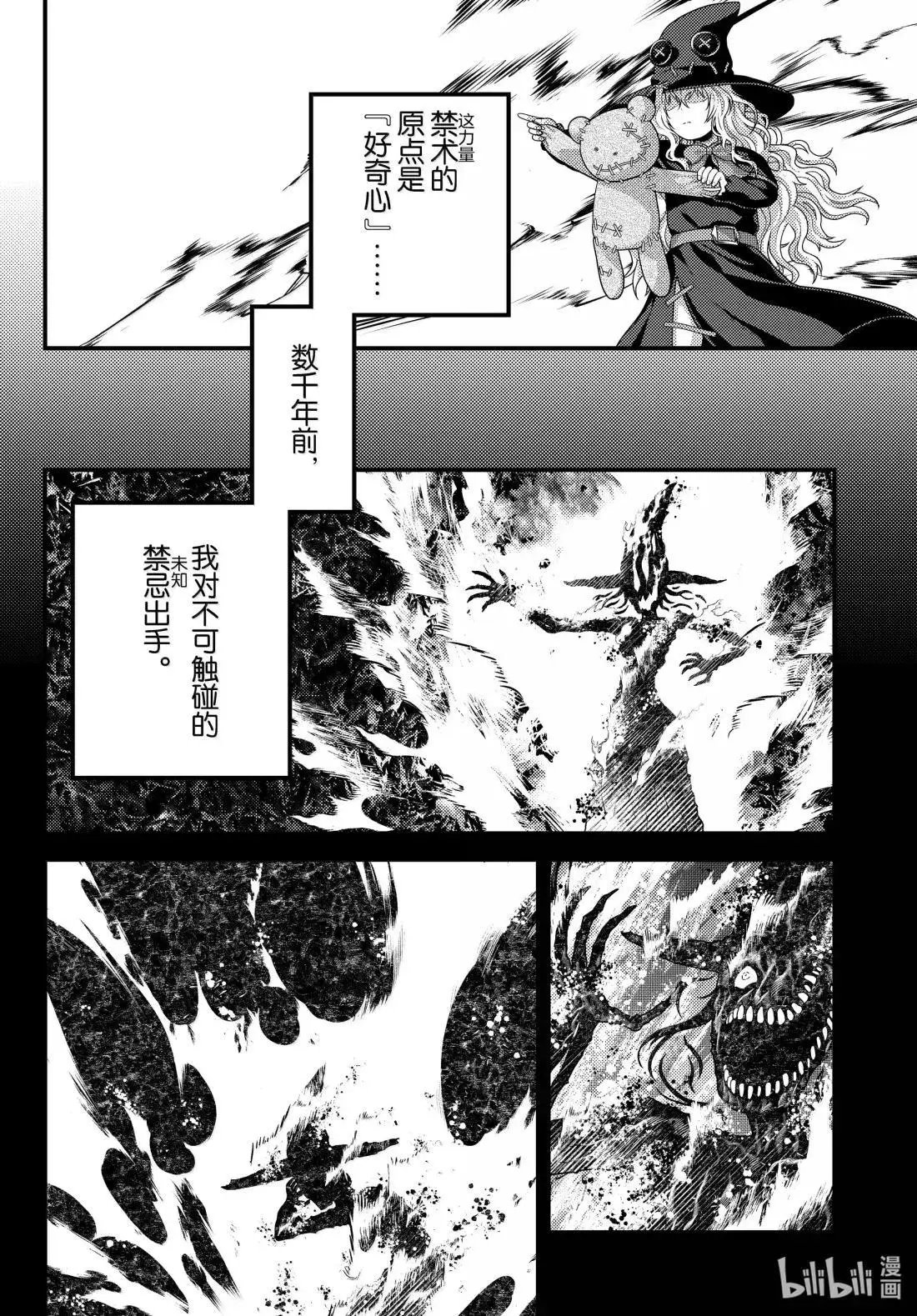 第90话
