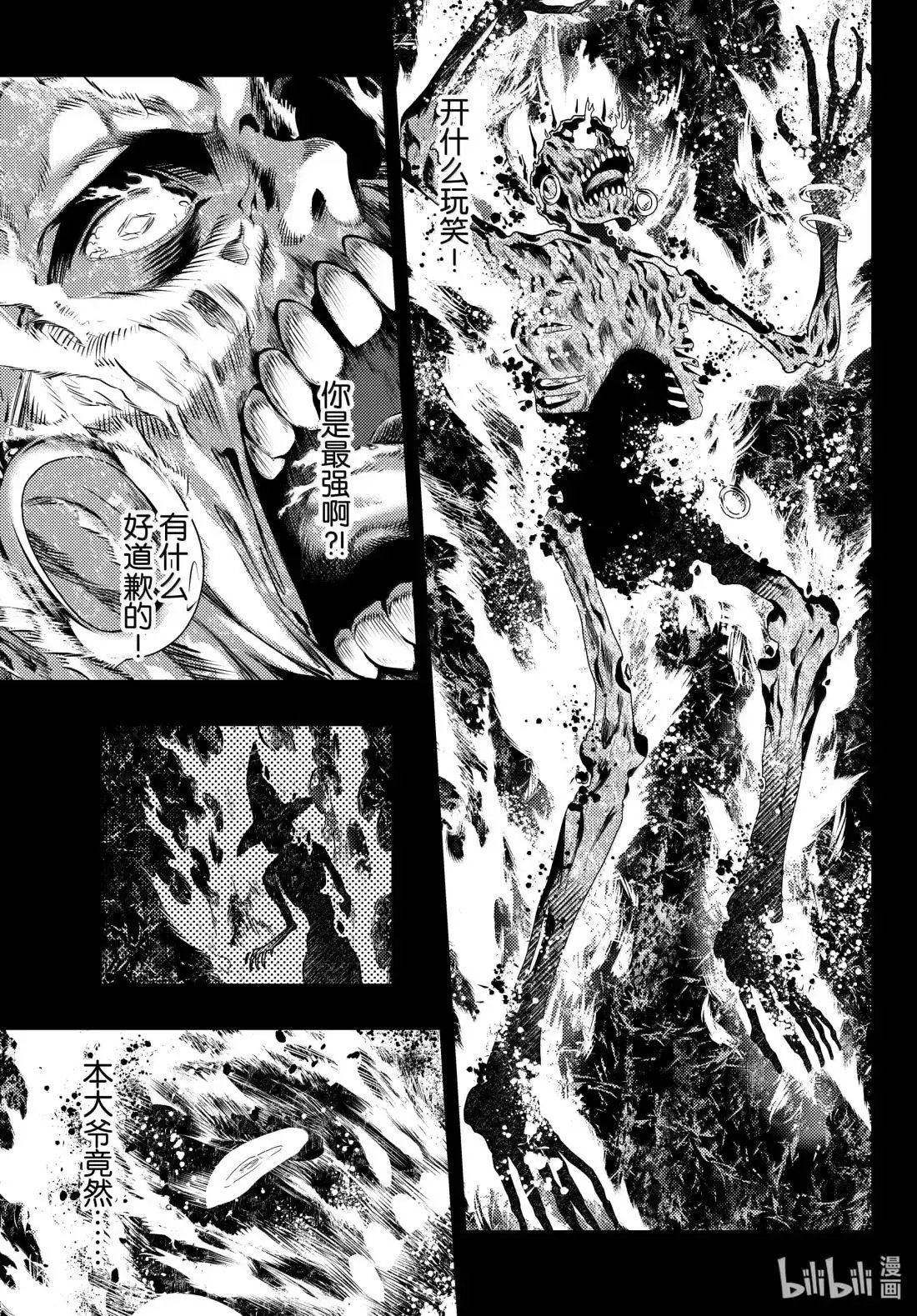 第91话