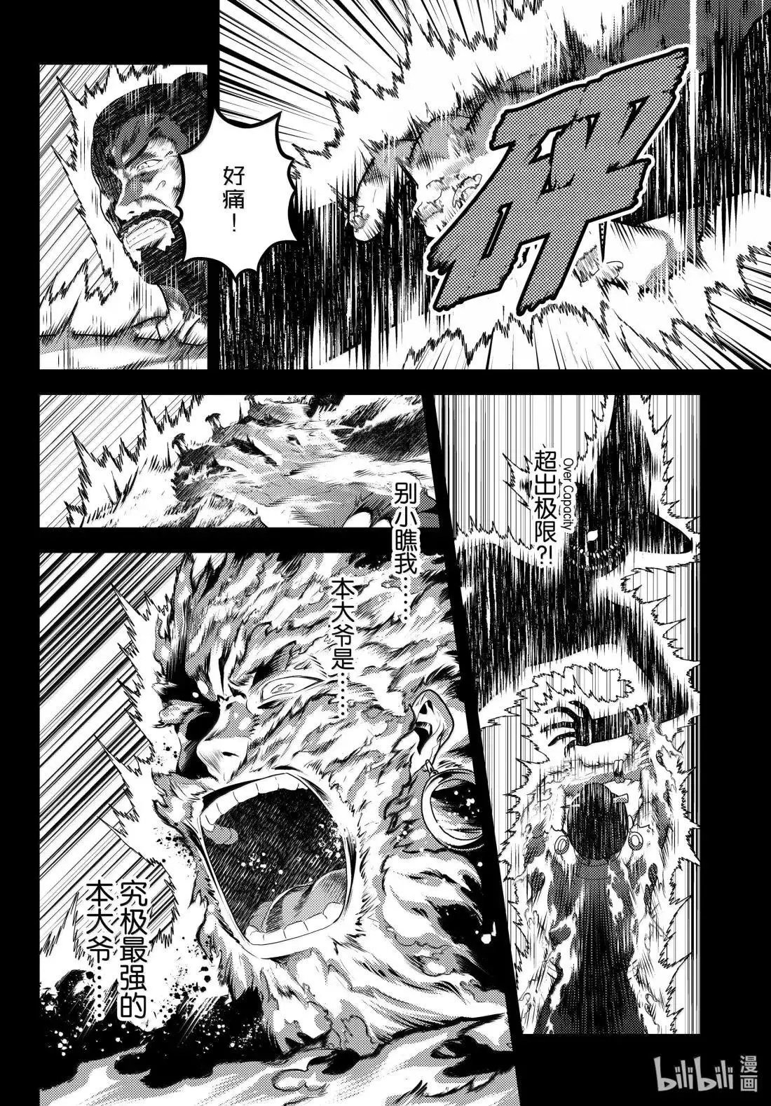 第91话