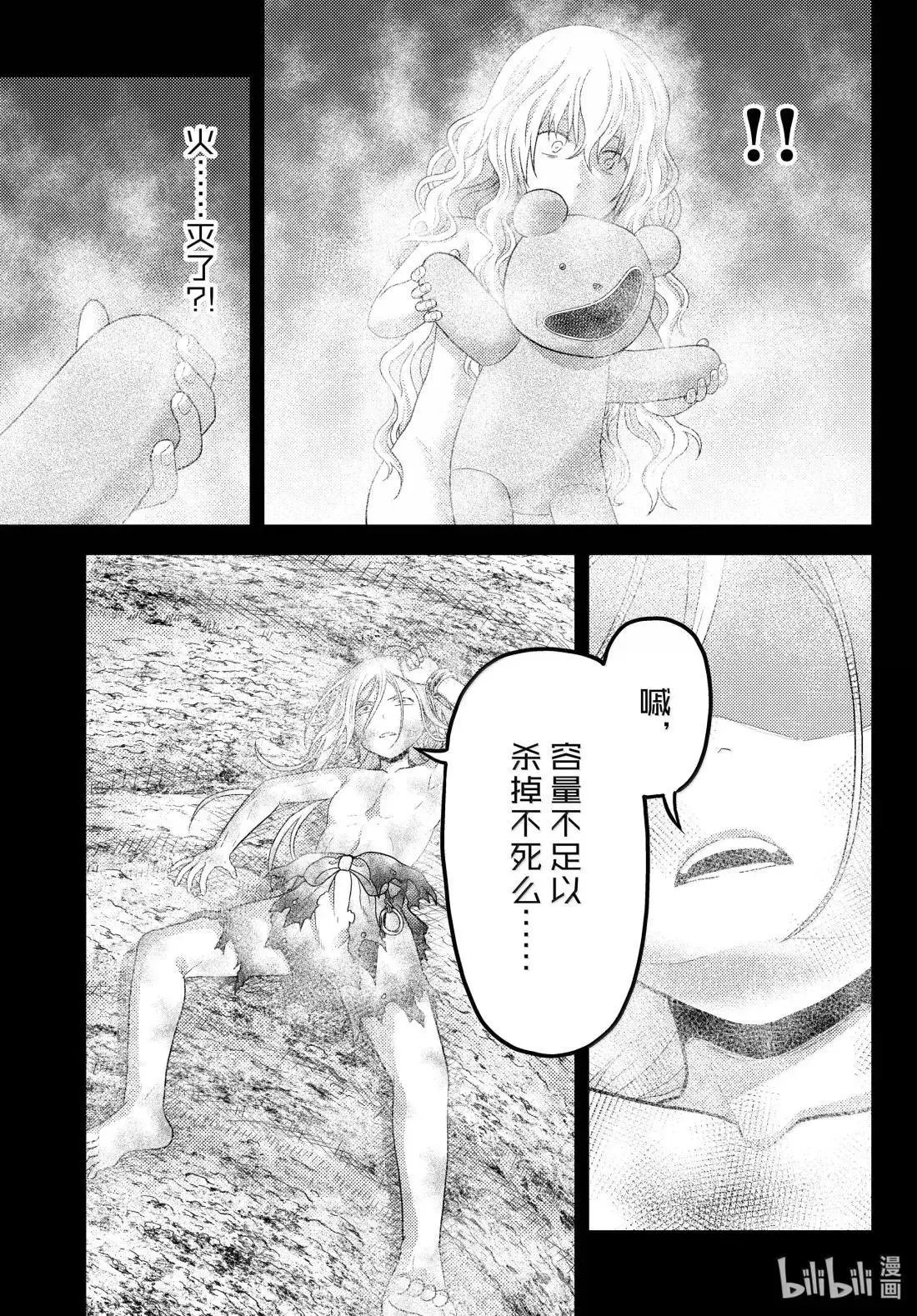 第91话