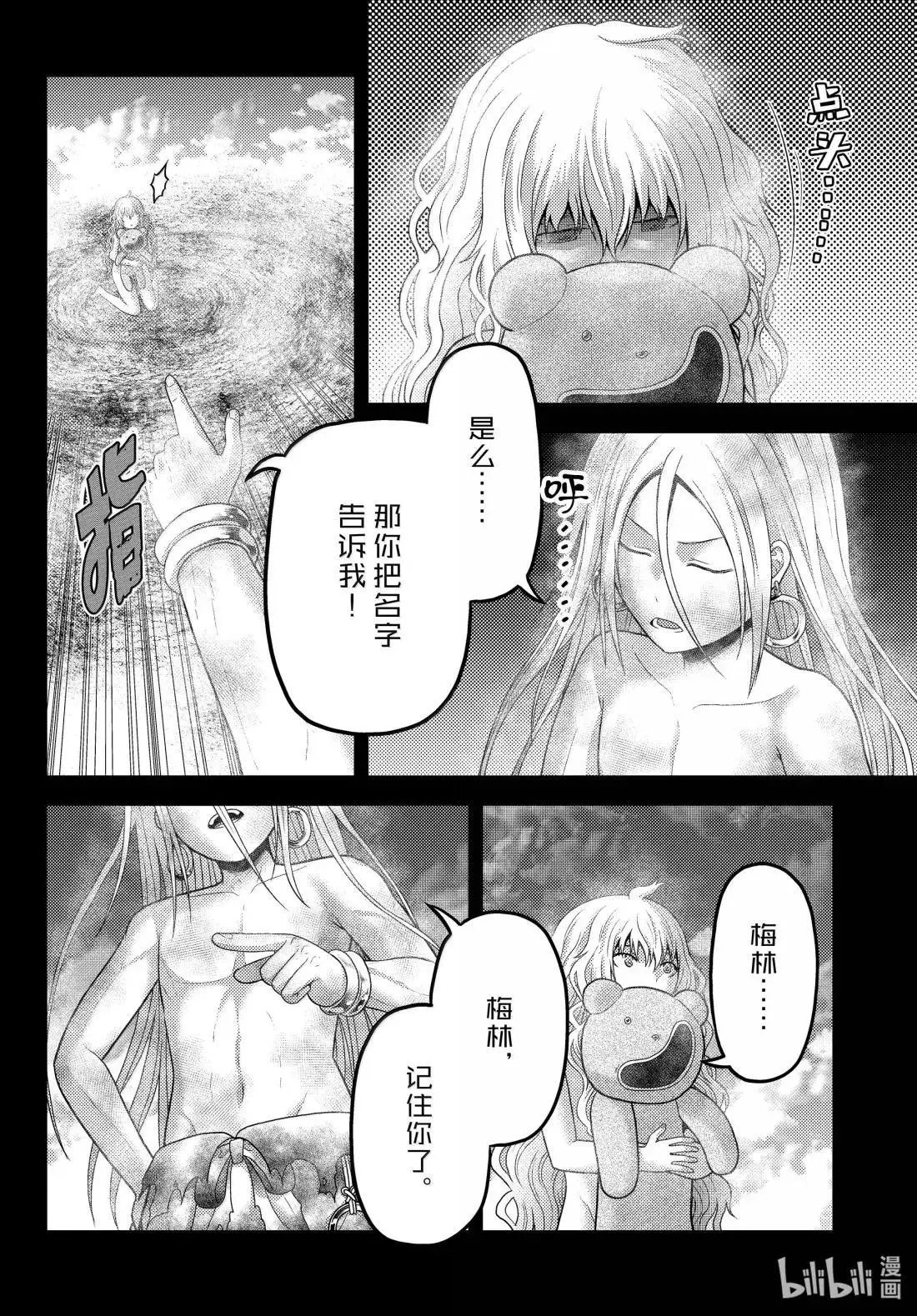 第91话