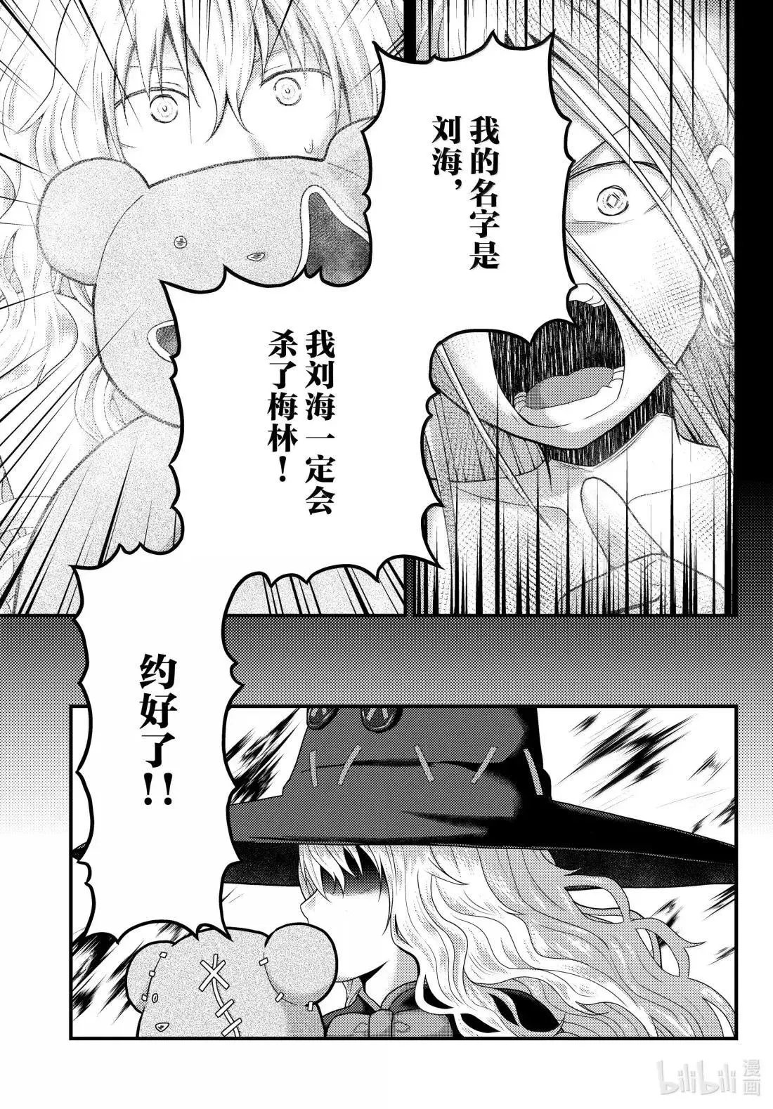 第91话