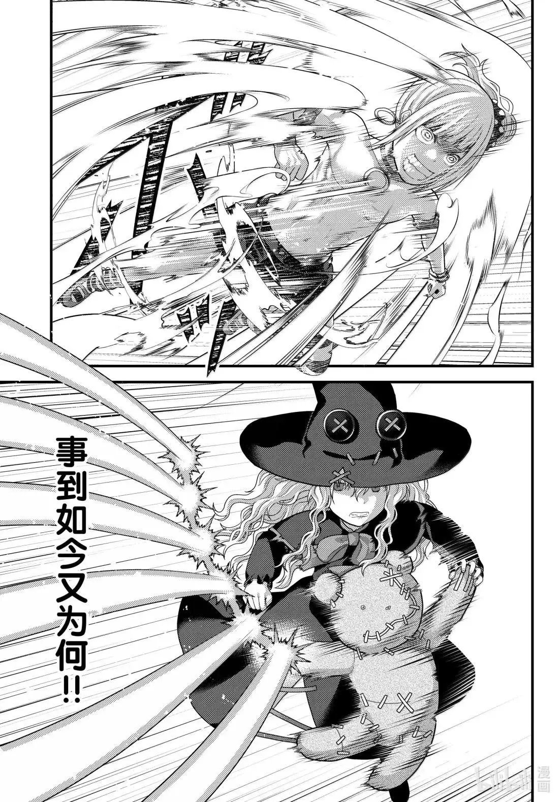 第91话