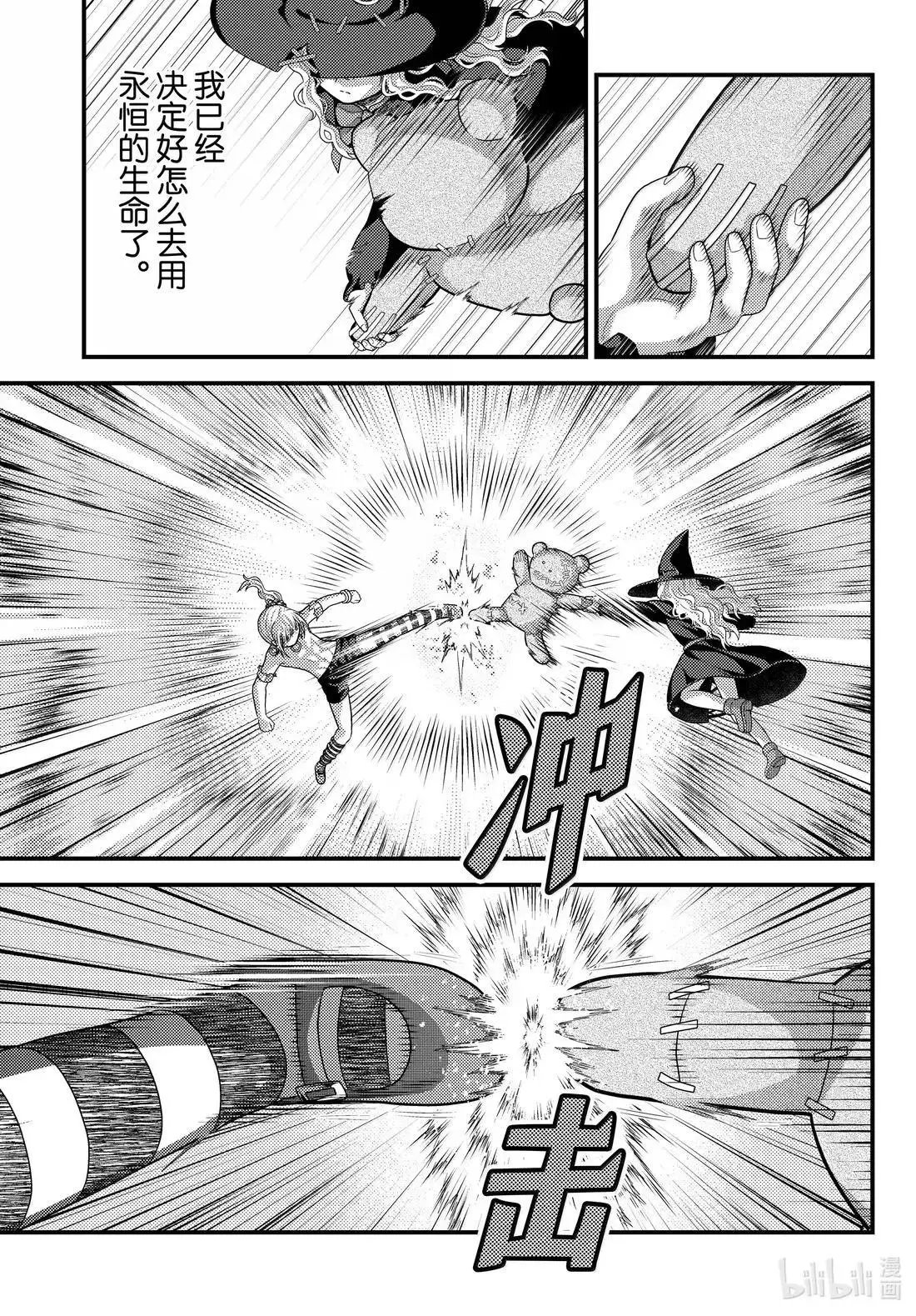 第91话