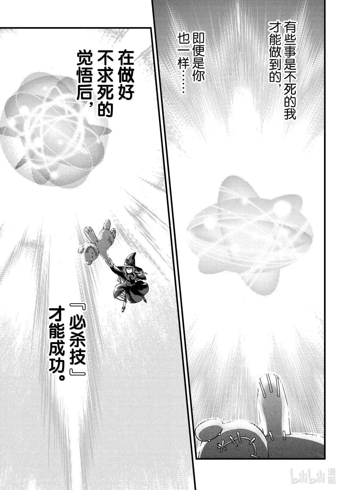 第91话