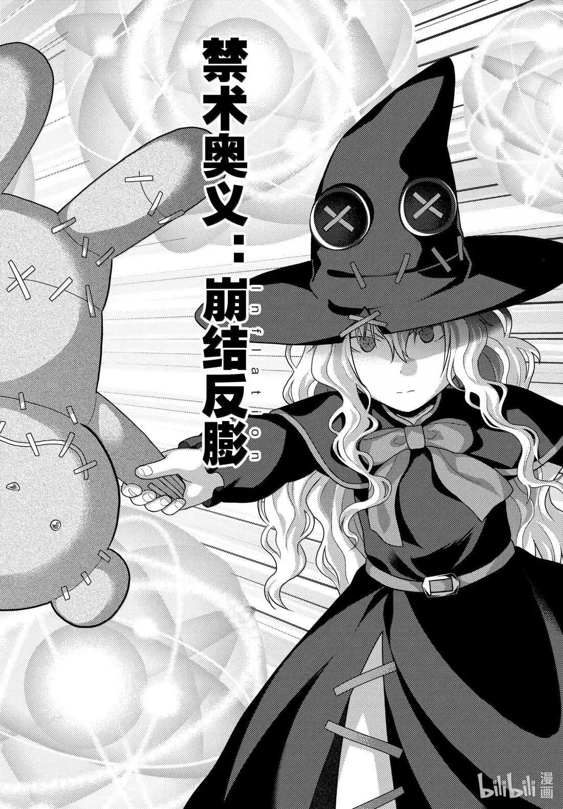 第91话