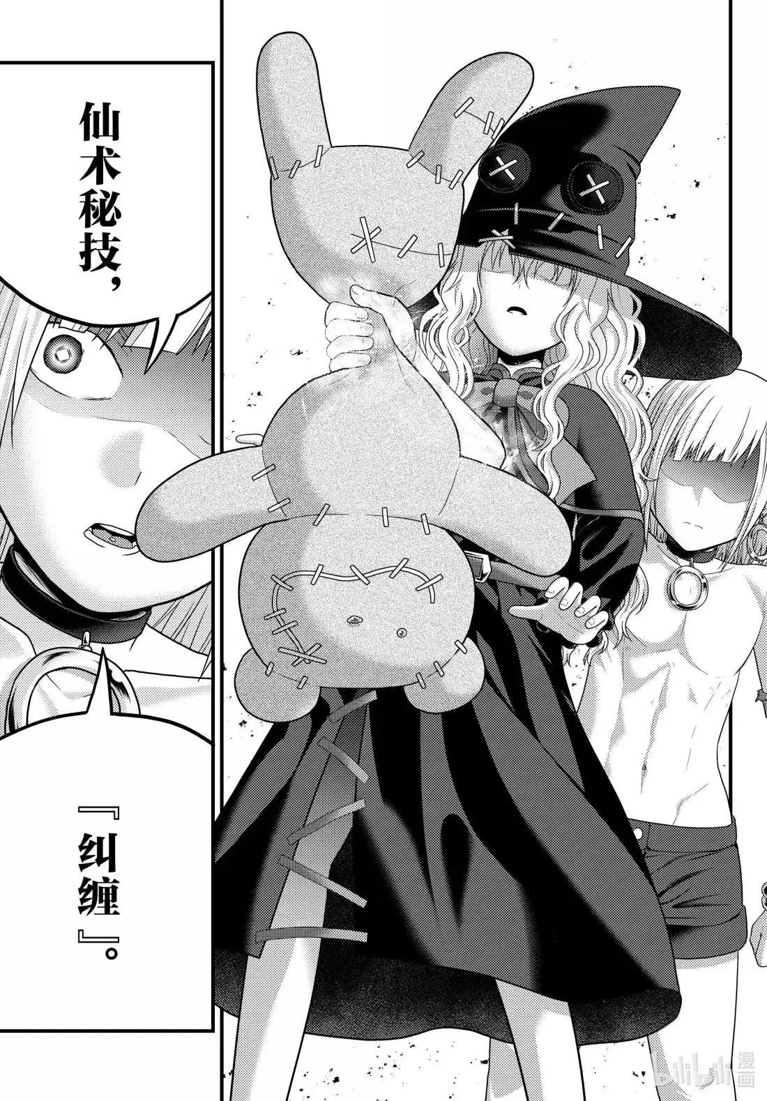 第91话