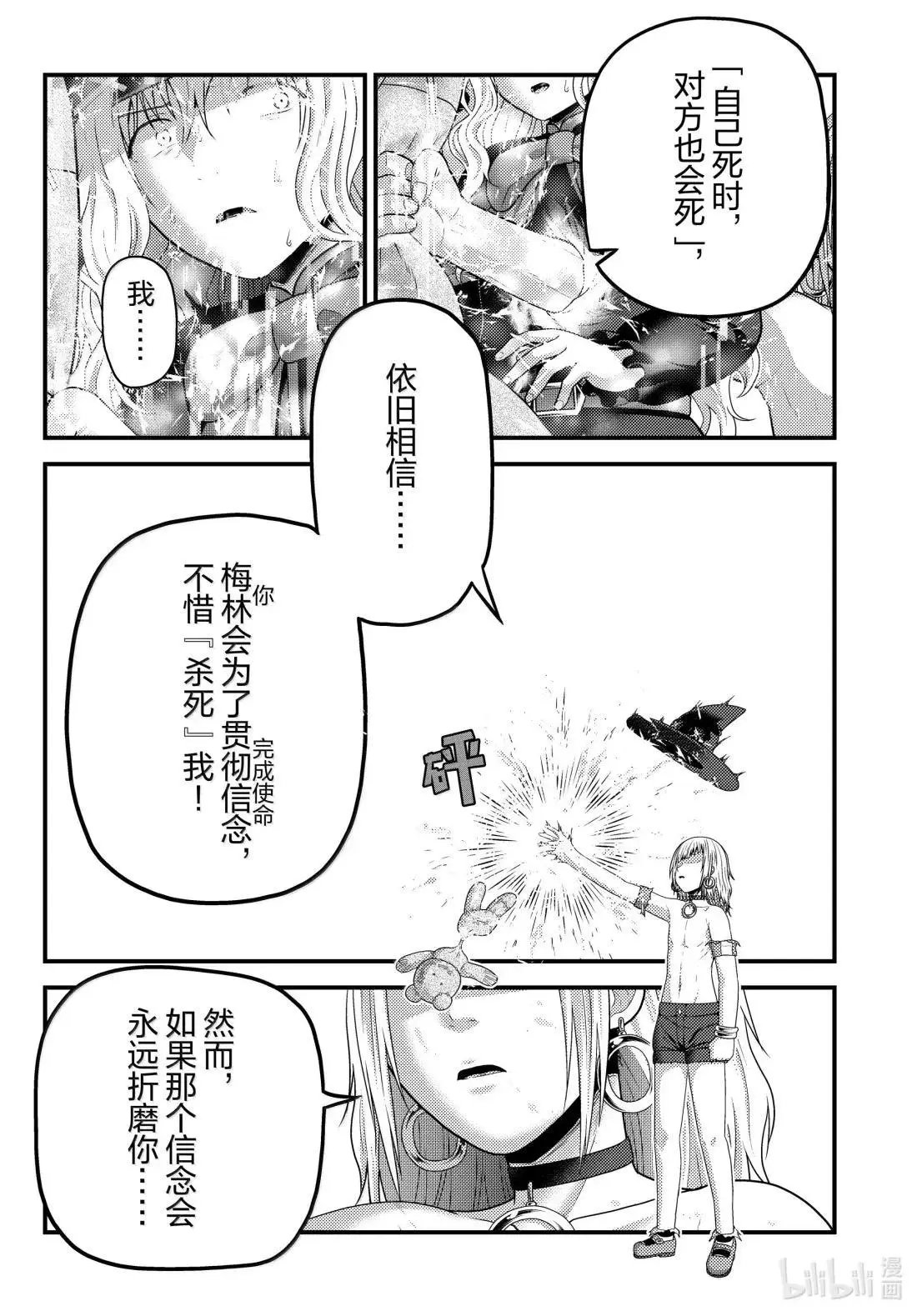 第91话