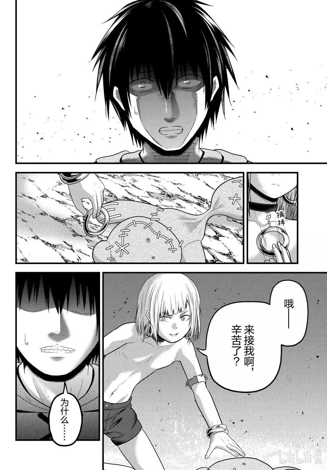 第92话