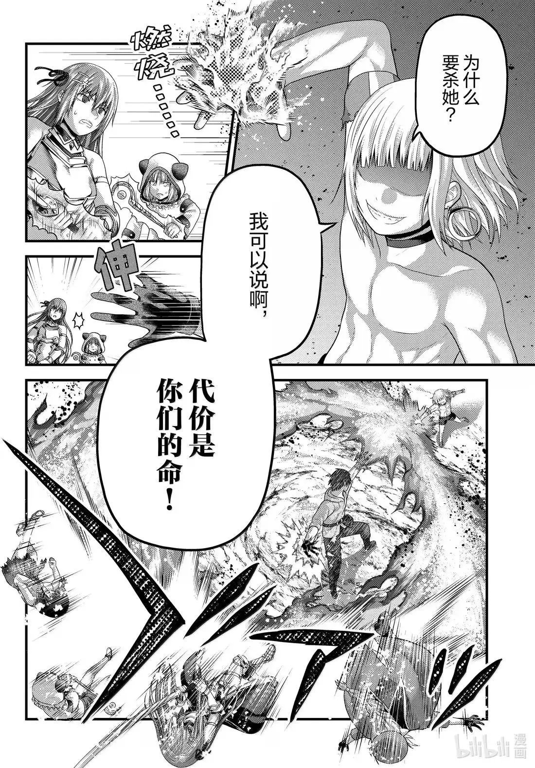 第92话