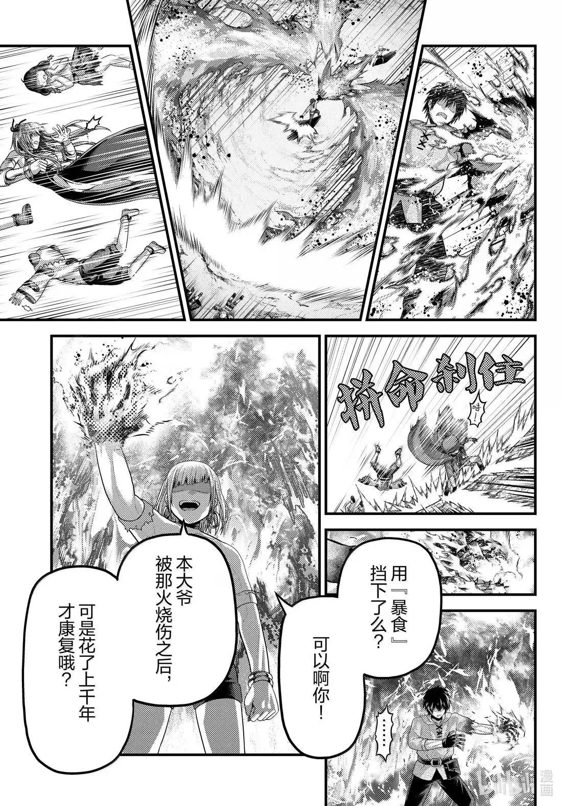 第92话