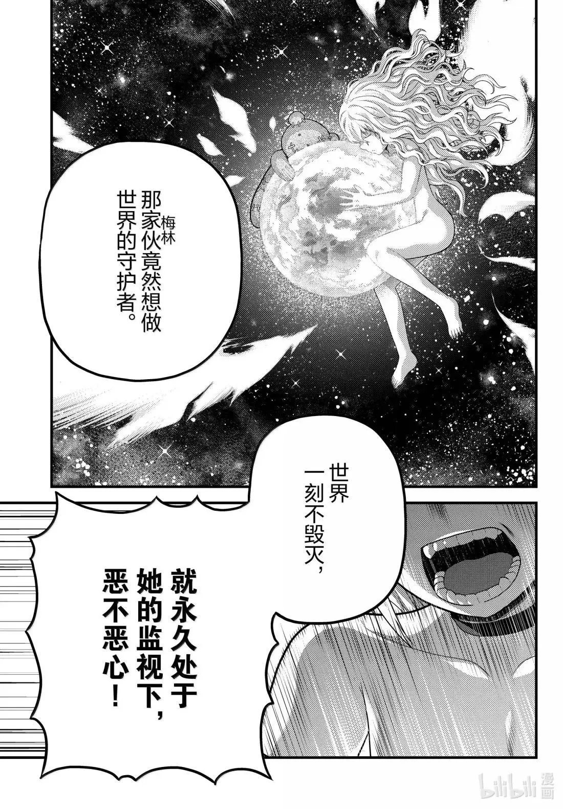 第92话