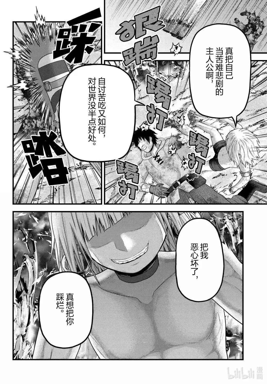 第92话