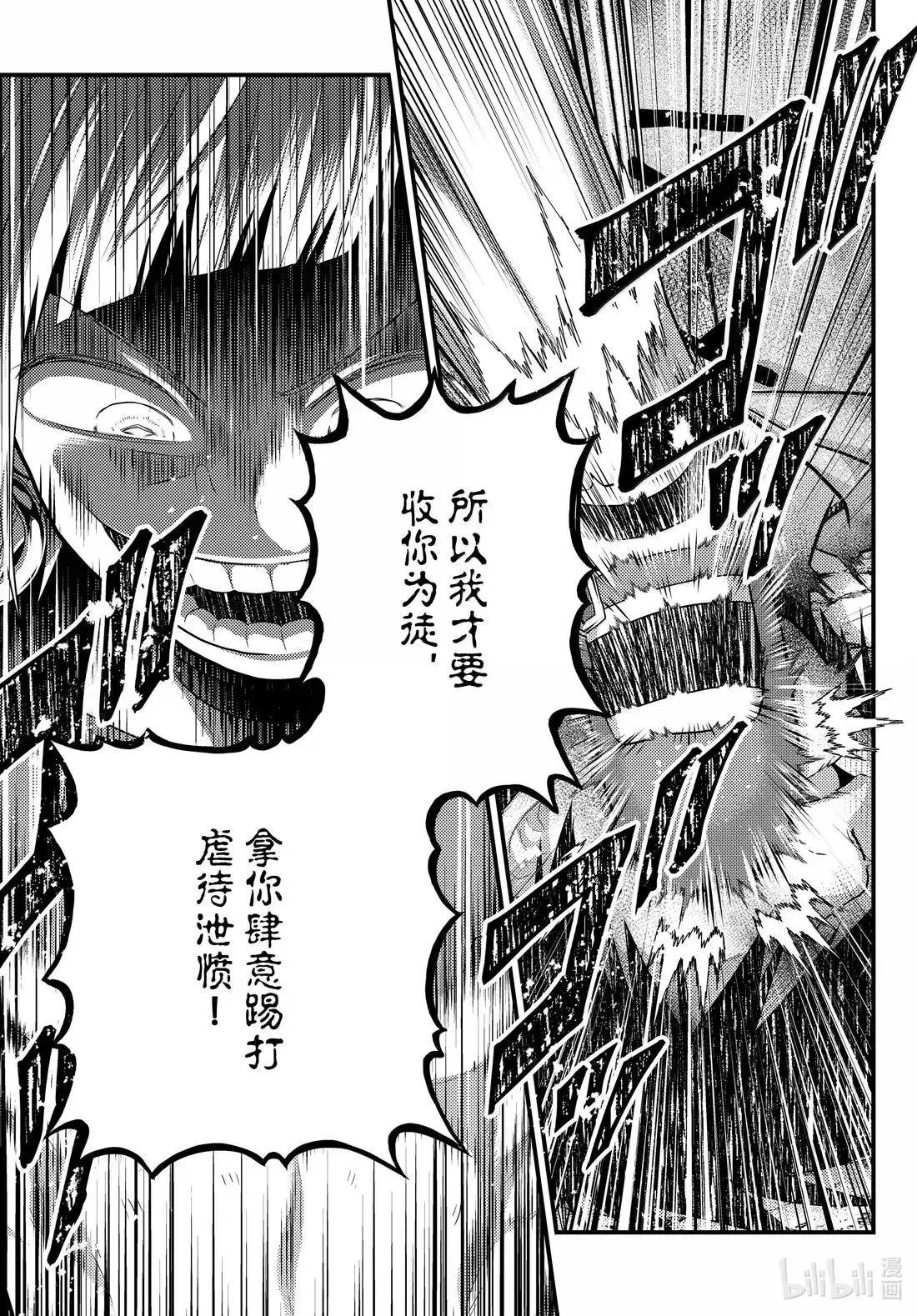 第92话