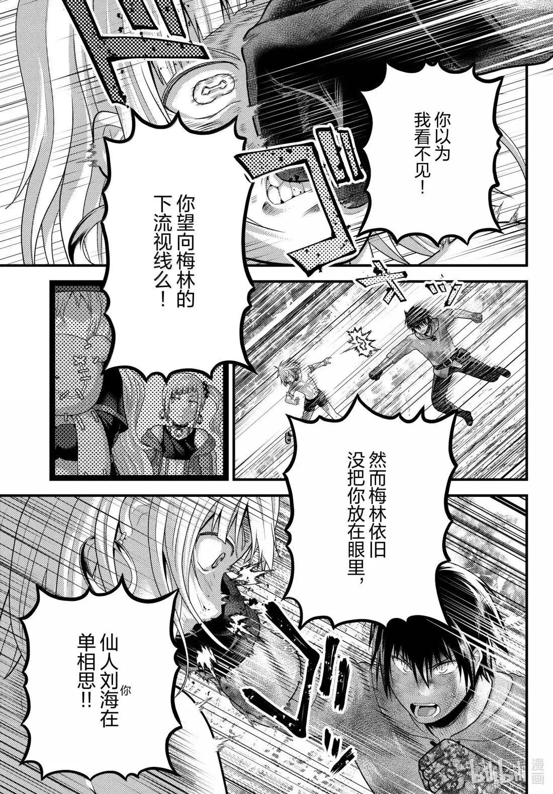 第92话