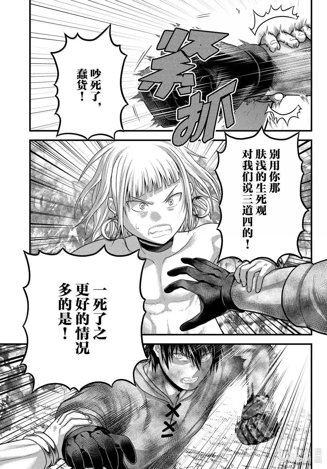 第92话